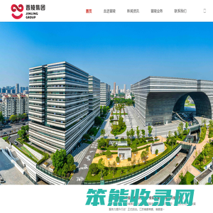 常州市晋陵投资集团有限公司