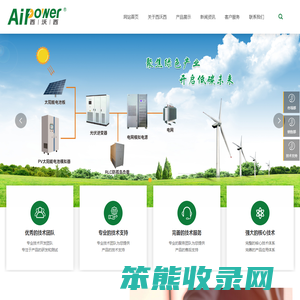 宁波市西沃西科技有限公司