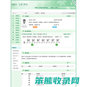 友人乒乓球