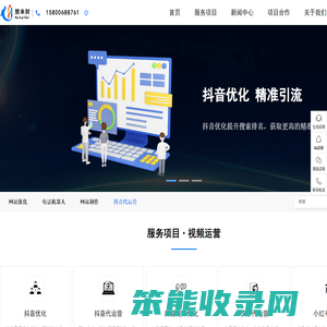 连云港抖音SEO优化