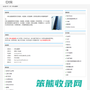体育比赛直播网