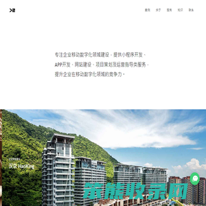 广州小程序开发