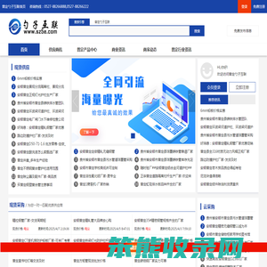 校友会