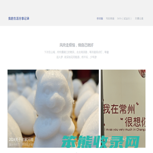 日照市同章机电有限公司