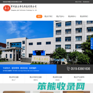 稷山初效板式过滤器,稷山中效袋式过滤器,稷山过滤器安装固定框架厂家