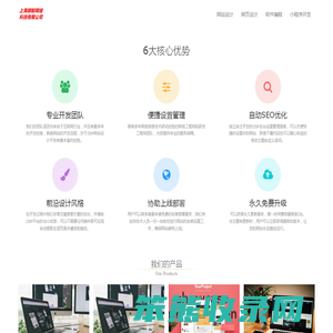 翊鲸网页设计