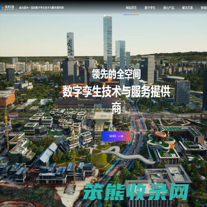 成都瀚涛天图科技有限公司首页