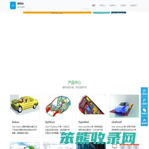 上海惠骋实业发展有限公司