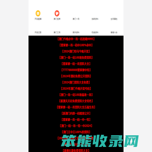 开关电源厂家