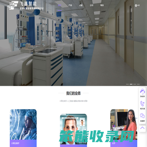 体检检查中心