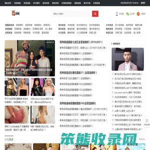 合泽网在线学习网