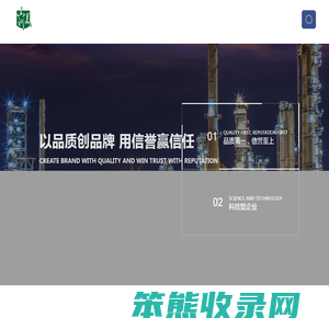 山河美（常州）环保科技有限公司