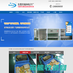 老化车厂家,老化架价格,负离子发生器