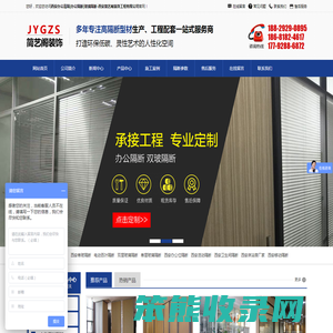 西安办公高隔