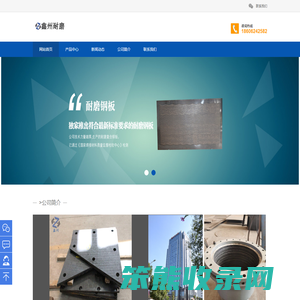 成安县双金属堆焊耐磨钢板怎么样