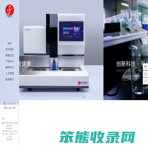 湖南永和阳光生物科技股份有限公司