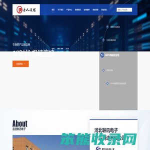 网线厂家