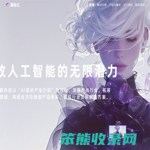 潮际汇