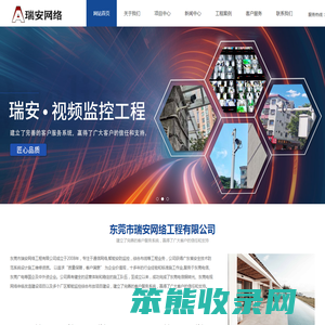地下管网工程施工公司