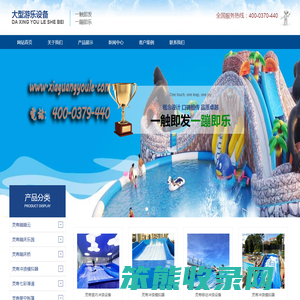 灵寿彩虹滑道,灵寿旱雪滑道,灵寿蹦床公园,灵寿室内蹦床
