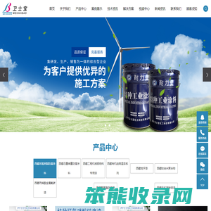 西藏高温防腐涂料生产厂