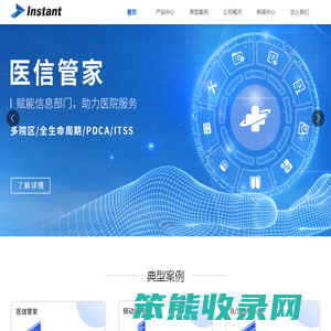 南京英斯特网络科技有限公司
