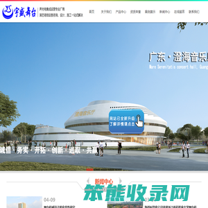 舞台幕布