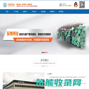 不锈钢毛细管