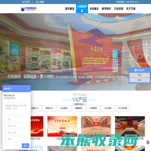 西安万维创意科技有限公司