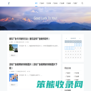 广告设计公司