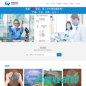 广东环境检测公司