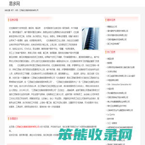 钟点工,保姆,月嫂,育婴师,护工,