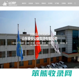工业锅炉生产厂家