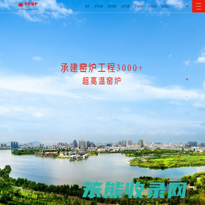 黄冈窑炉公司,高温辊道窑,高温隧道窑