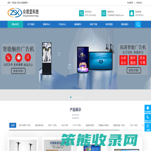 深圳液晶无缝拼接屏,户外高亮LED全彩显示屏厂家