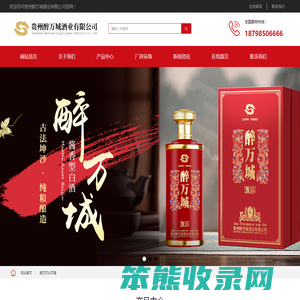 南昌市景轩模型有限公司