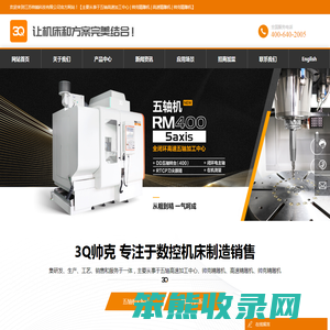江苏帅兢科技有限公司