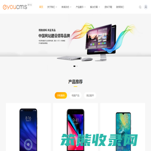 伟创网络科技有限公司