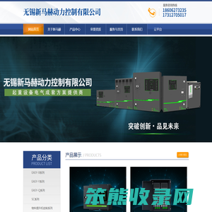 无锡新马赫动力控制有限公司/sinmahe/SINMAHE