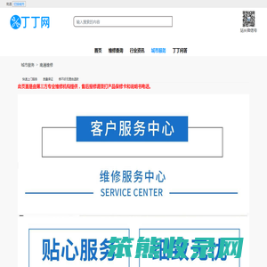 南通同城生活信息港