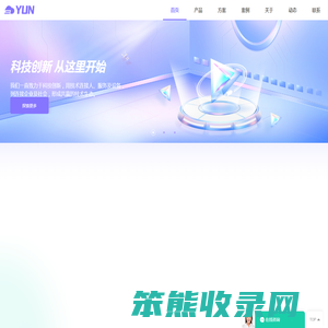 佛山市亿动网络有限公司