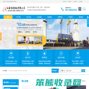 厦门散货拖车