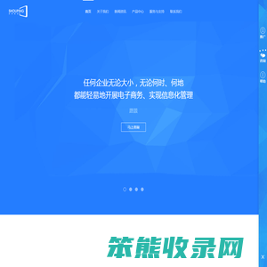 南京首屏科技集团有限公司