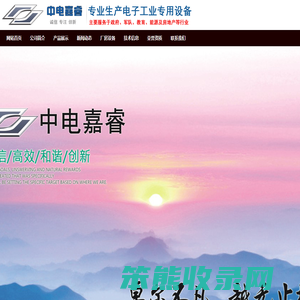 校园饮水机,多媒体壁挂一体机,中电嘉睿,河北嘉睿电子设备有限公司