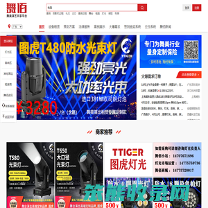 舞台灯光设备租赁
