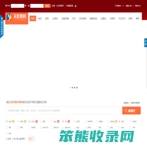 梁子湖天涯数码