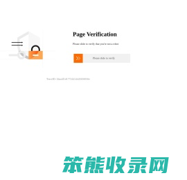 亿恩网