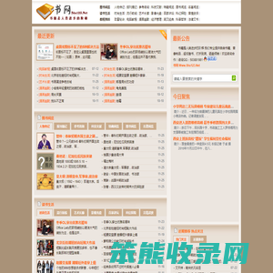 图书阅览