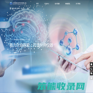 北京铭泰佳信科技有限公司