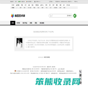 哈尔滨天津网站建设企业高端网页设计制作建站服务公司